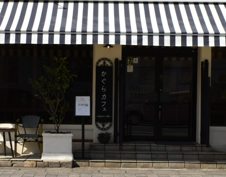 かぐらカフェ