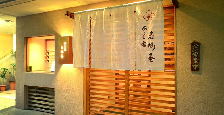 老梅庵