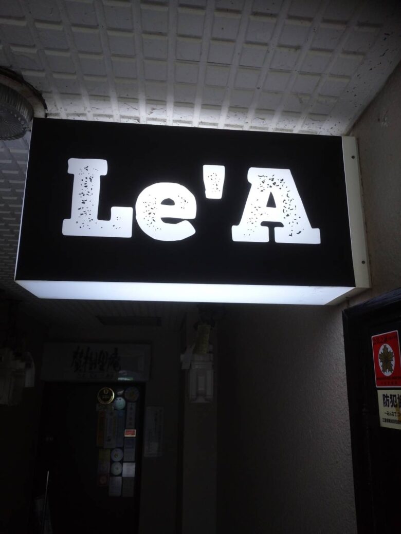 Le’A