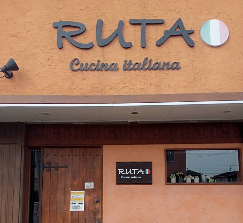 イタリア料理　RuTA