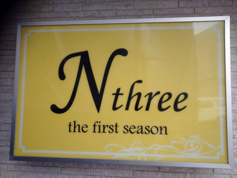 N three